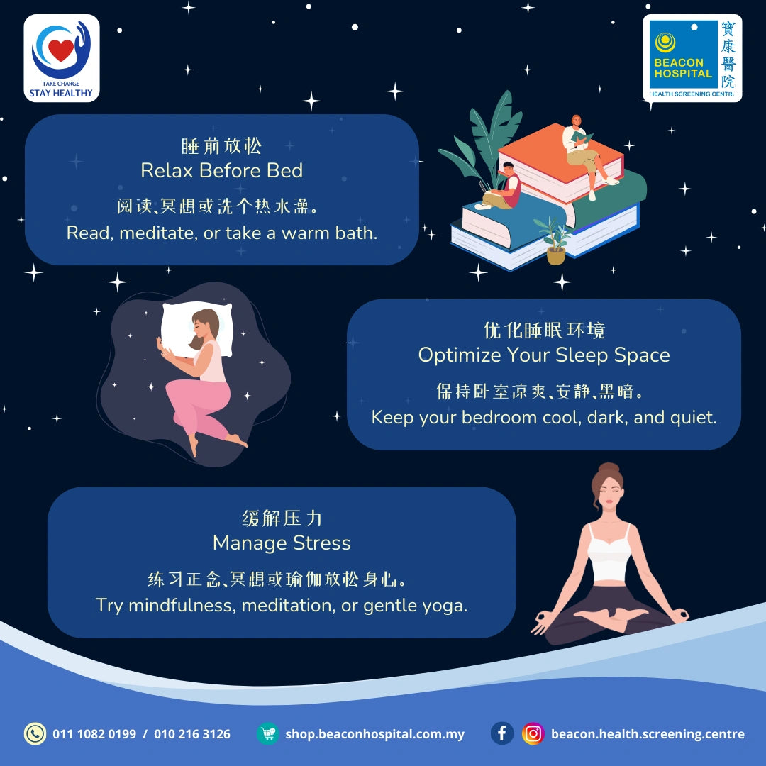 Sleep Habit