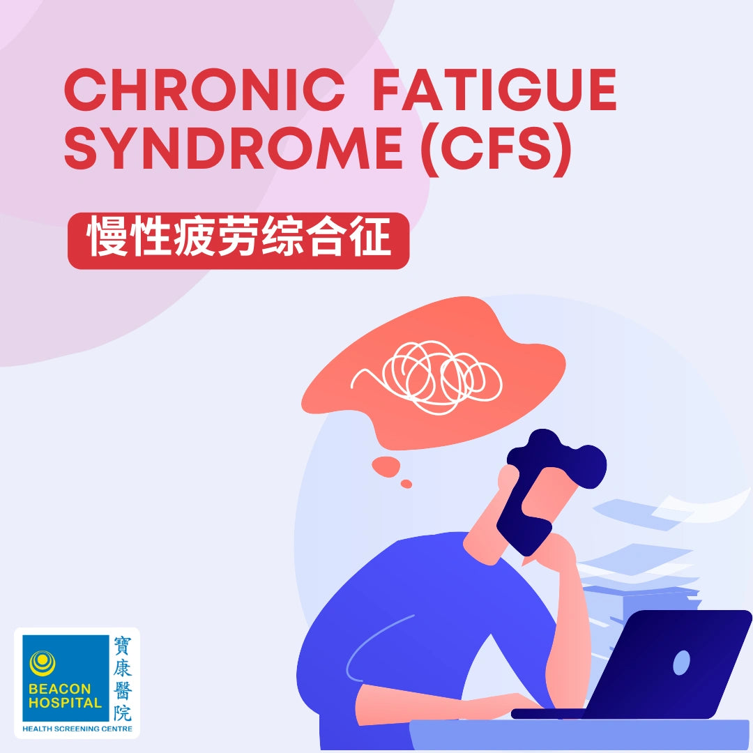 Chronic Fatigue Syndrome