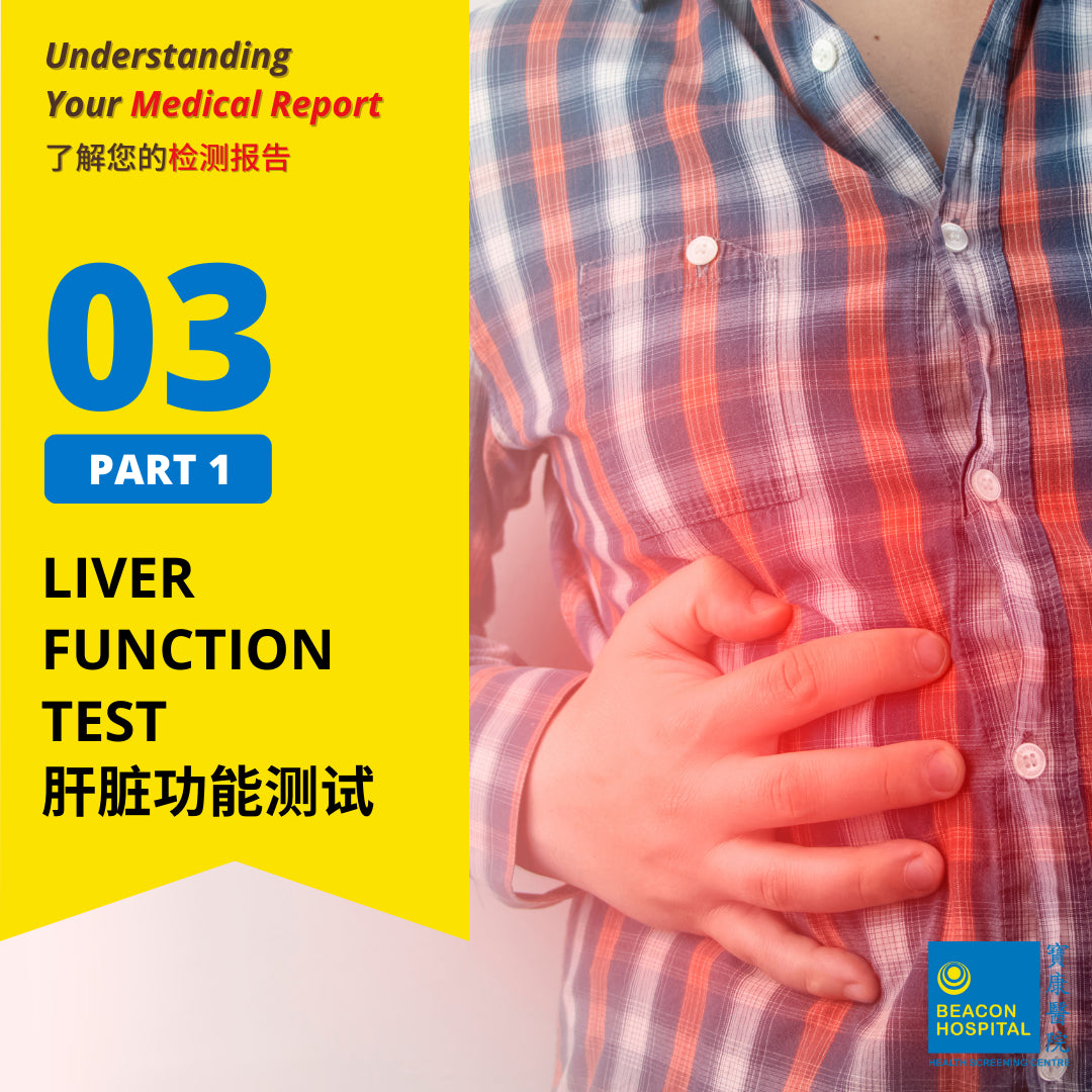 Liver Function Test