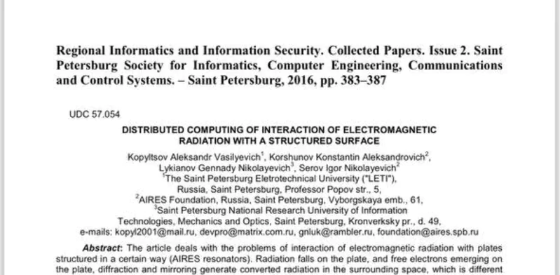 Distributed Computing of interaction