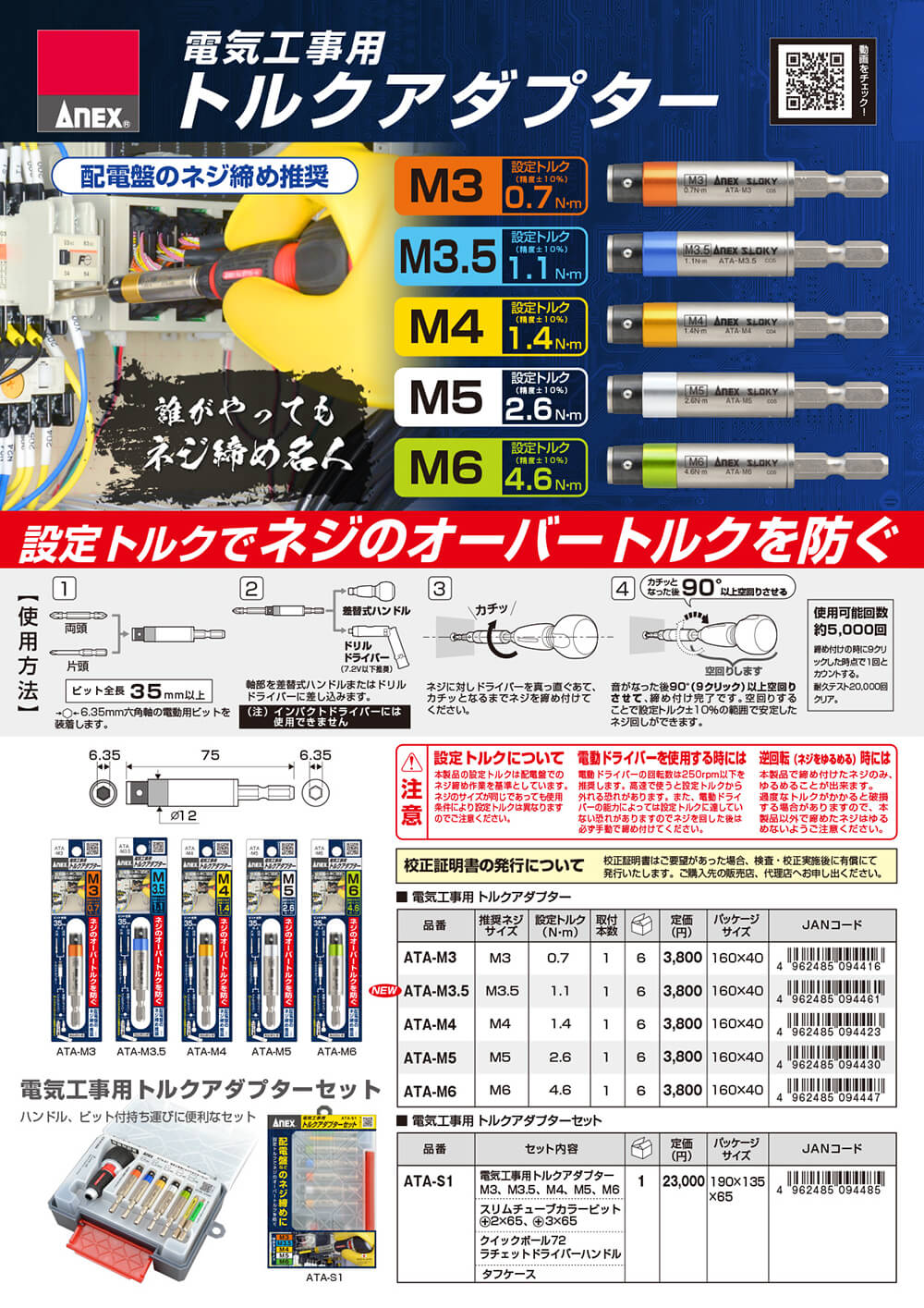 トヨタ ▼最新EDLC搭載！ノイズ除去と電源強化で燃費*トルク向上「トヨエース*ノア70系/80系・ハイエース*ハイエースバン*プレミオ