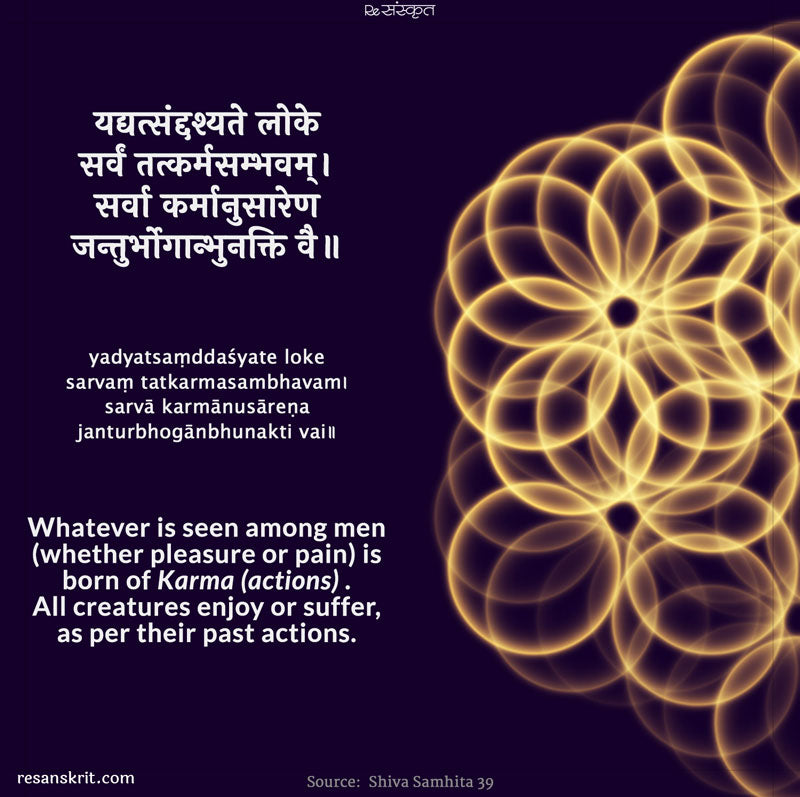 Sanskrit Quote on Karma
