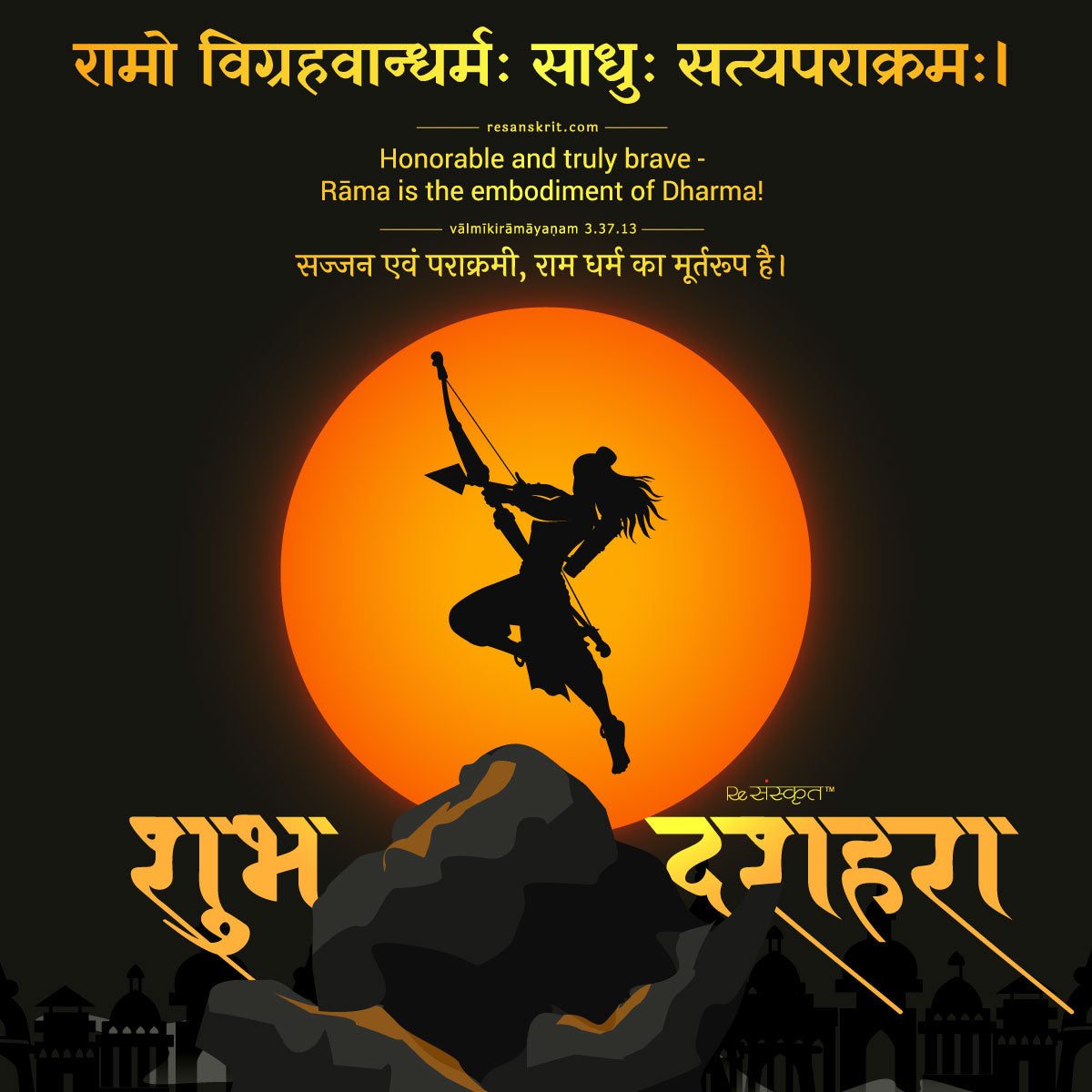 Celebrating Vijayadashmi (Dussehra)! – ReSanskrit