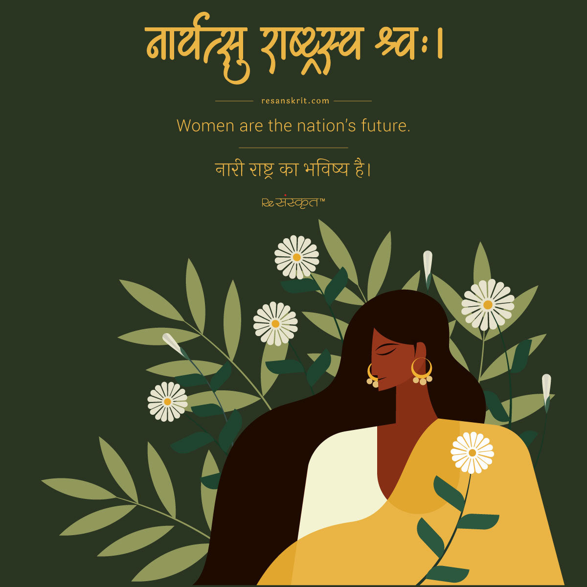 womens day sanskrit quote 2023