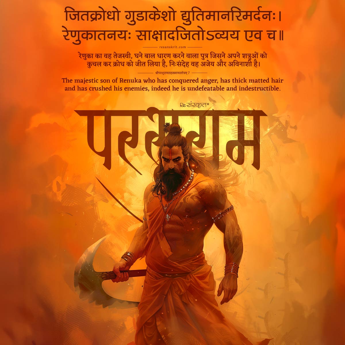 Parshuram Jayanti posts status 2024