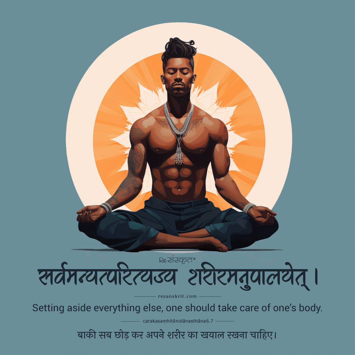 Sanskrit quote - Importance of health - charak samhita