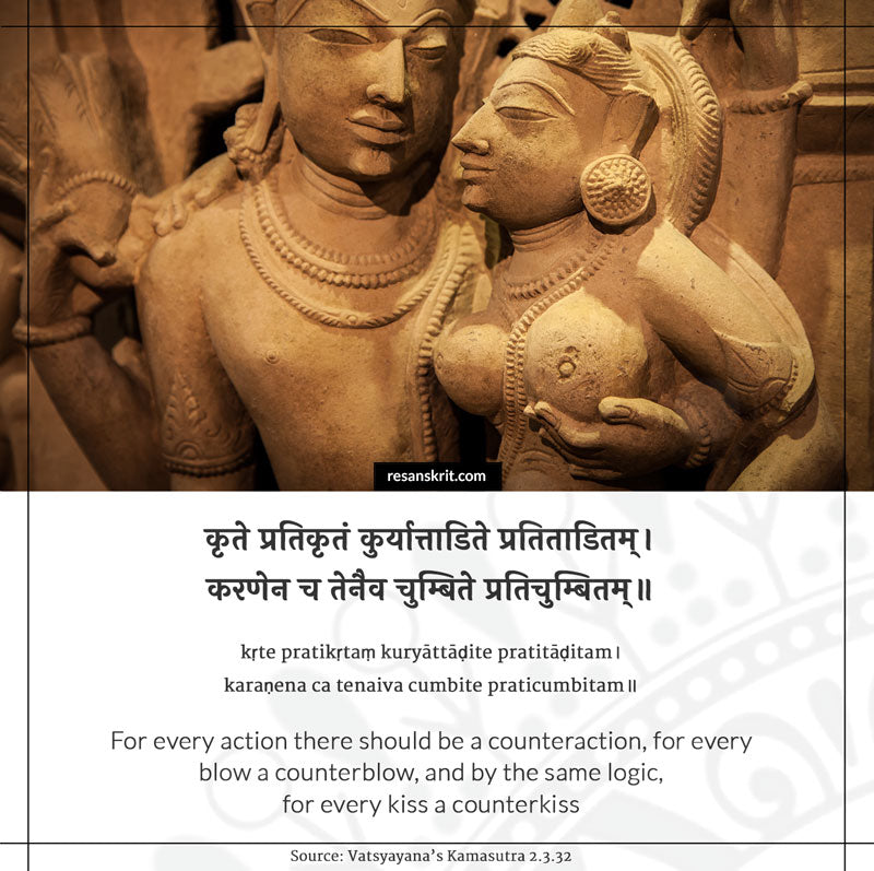 Sanskrit Quote Kamasutra