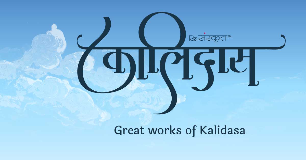 Kalidasa - Great Works - og_cover