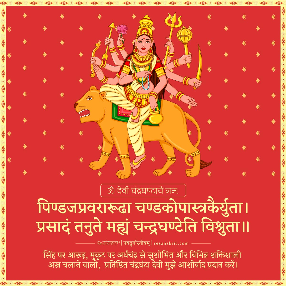 Chandraghanta day 3 - Navratri 2023