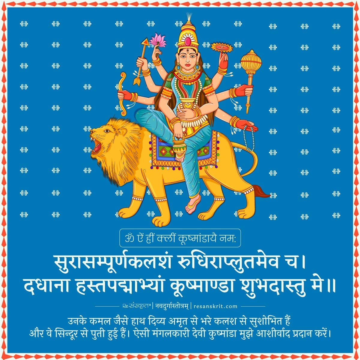 Chandraghanta day 4 - Navratri 2023