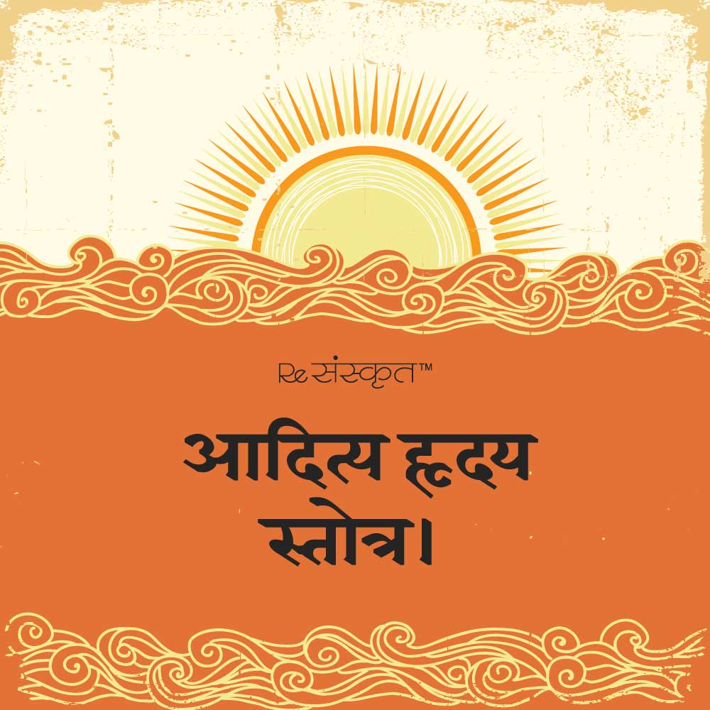 Aditya Hrudayam Cover