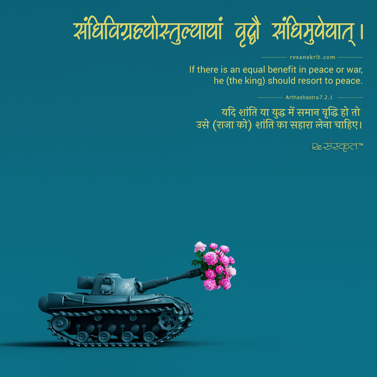 Sanskrit Quote on War and Peace