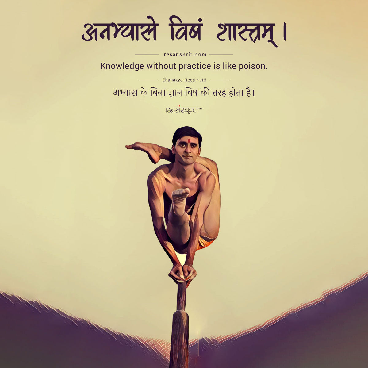 Pin by S.R. Mehta on ~ ChAnAkYa ~ | Chanakya quotes, Hindi good morning  quotes, Positive quotes for life motivation