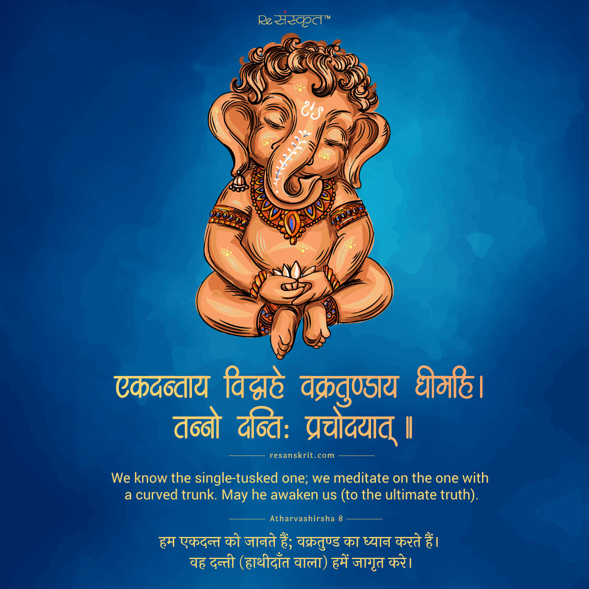 Ganesh Chaturthi 2022