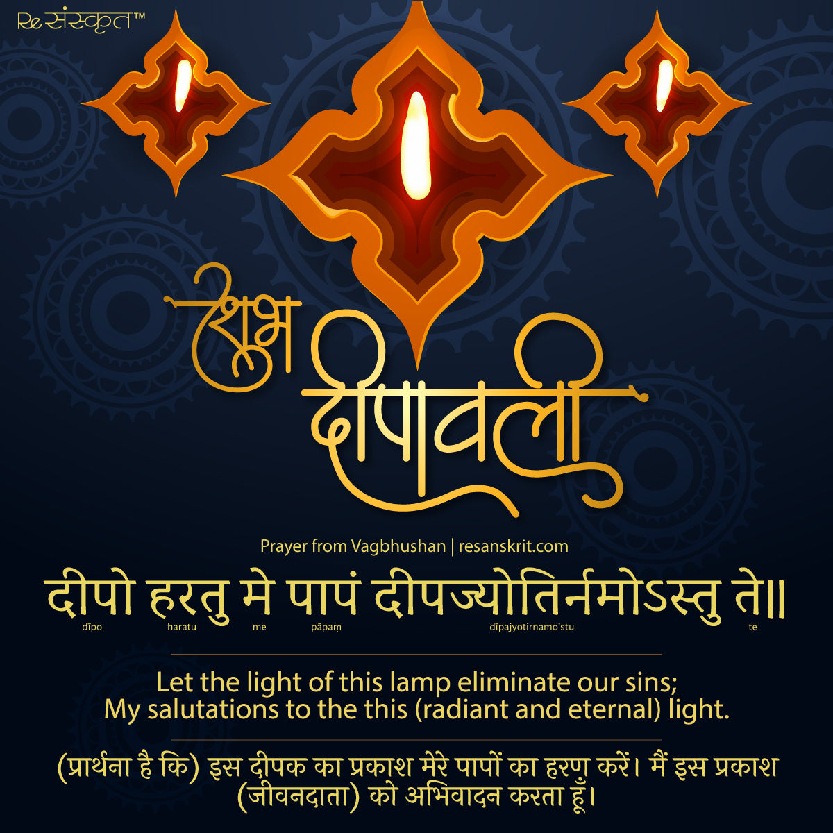 Shubh Dipavali_Happy Diwali