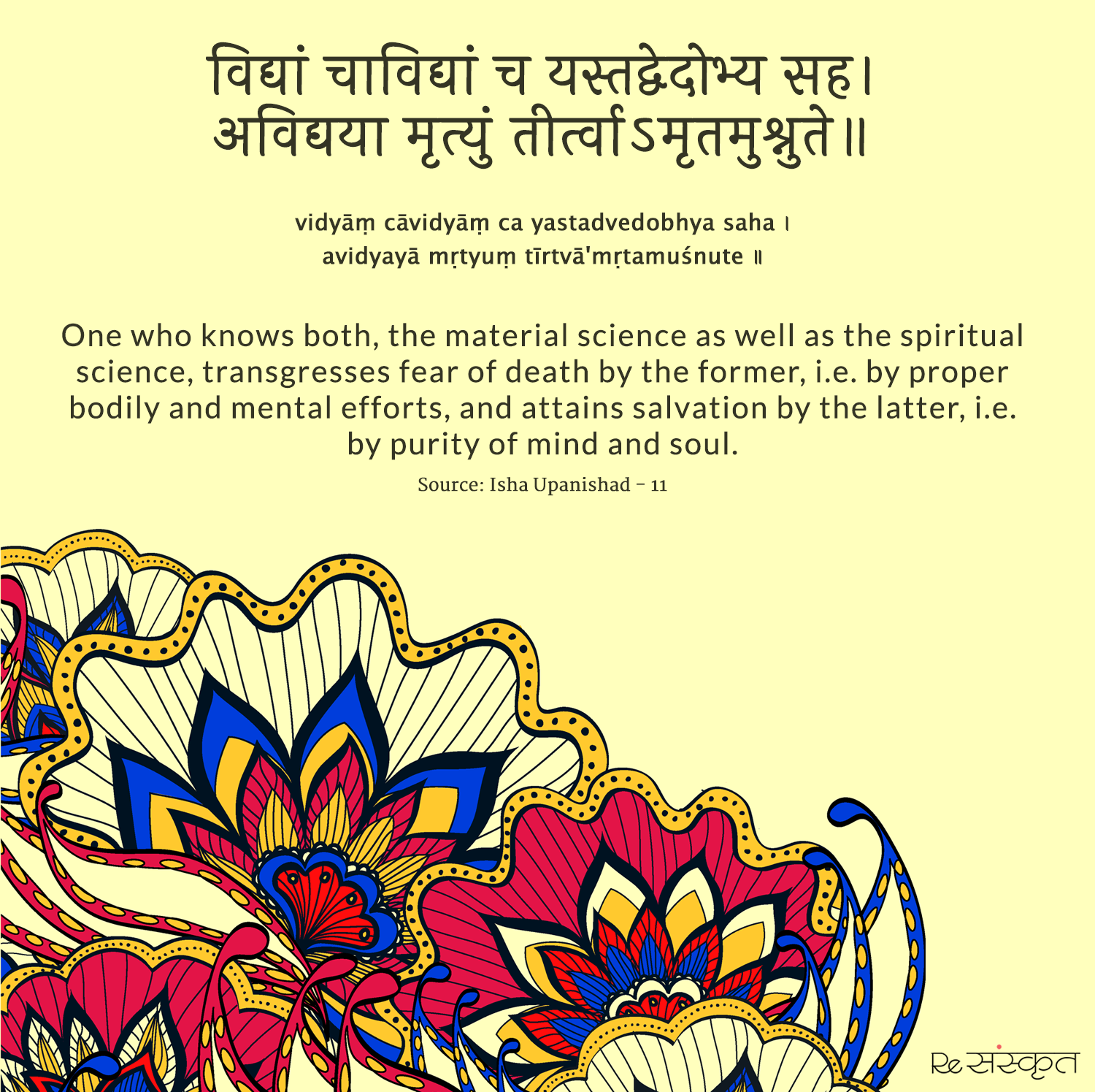 Sanskrit quote on salvation