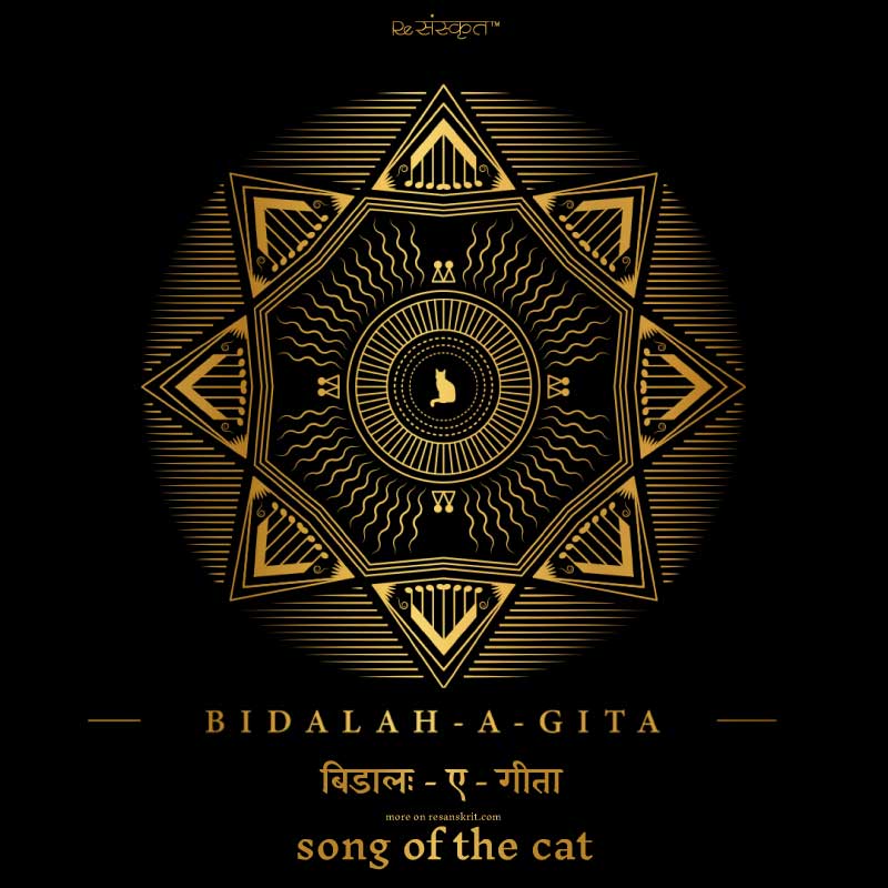 Episode 1, Season 2 - Bidalah-A-Gita - Sacred Games