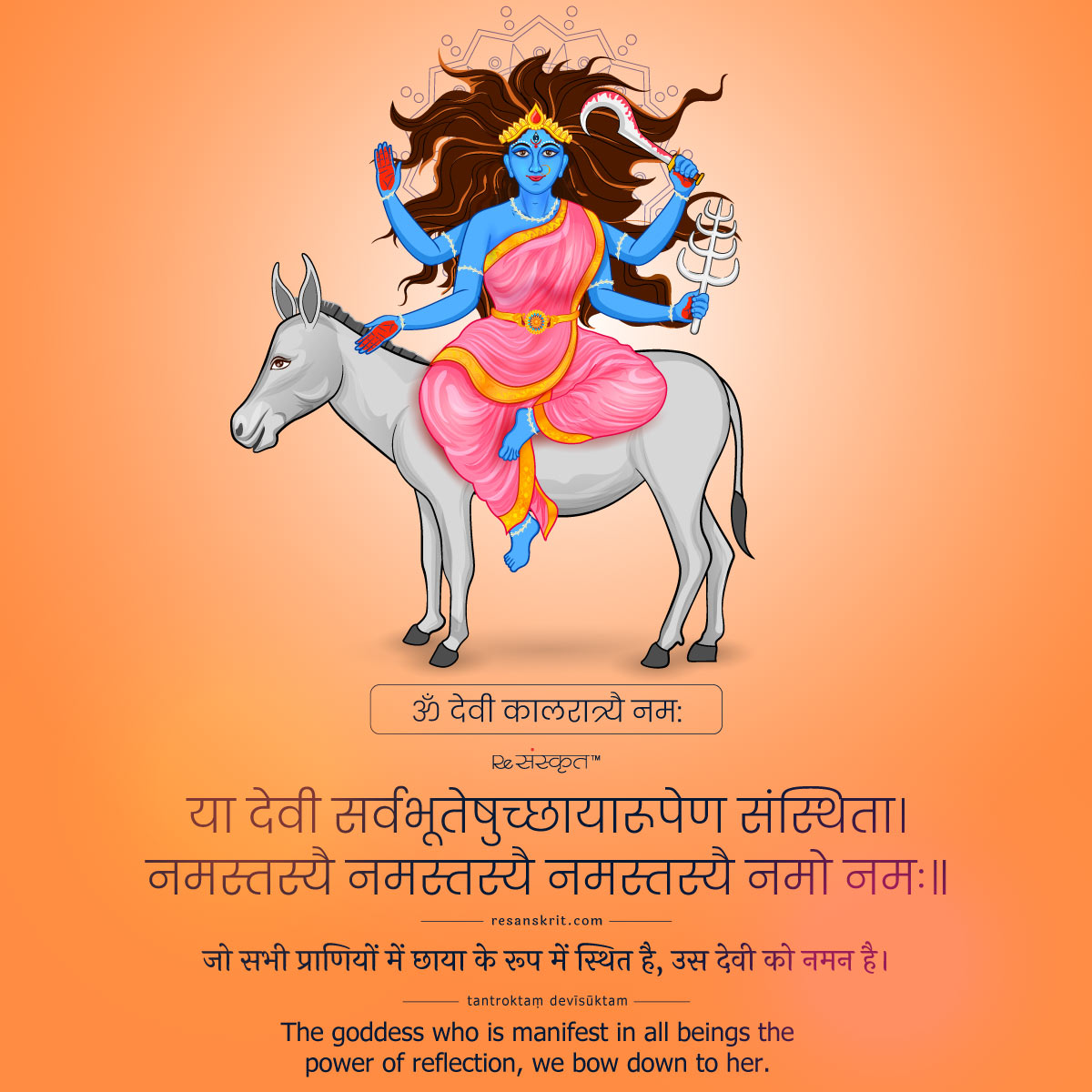 Day 7 of 9 - Kalaratri - Goddess of Auspiciousness and Courage