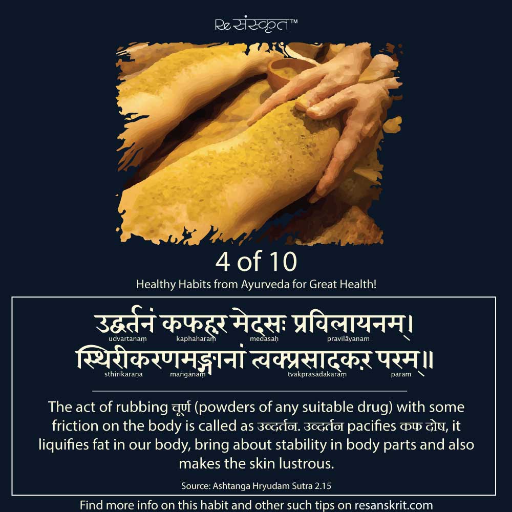 Habit-4-Top-10-Habits-Ayurveda-ReSanskrit