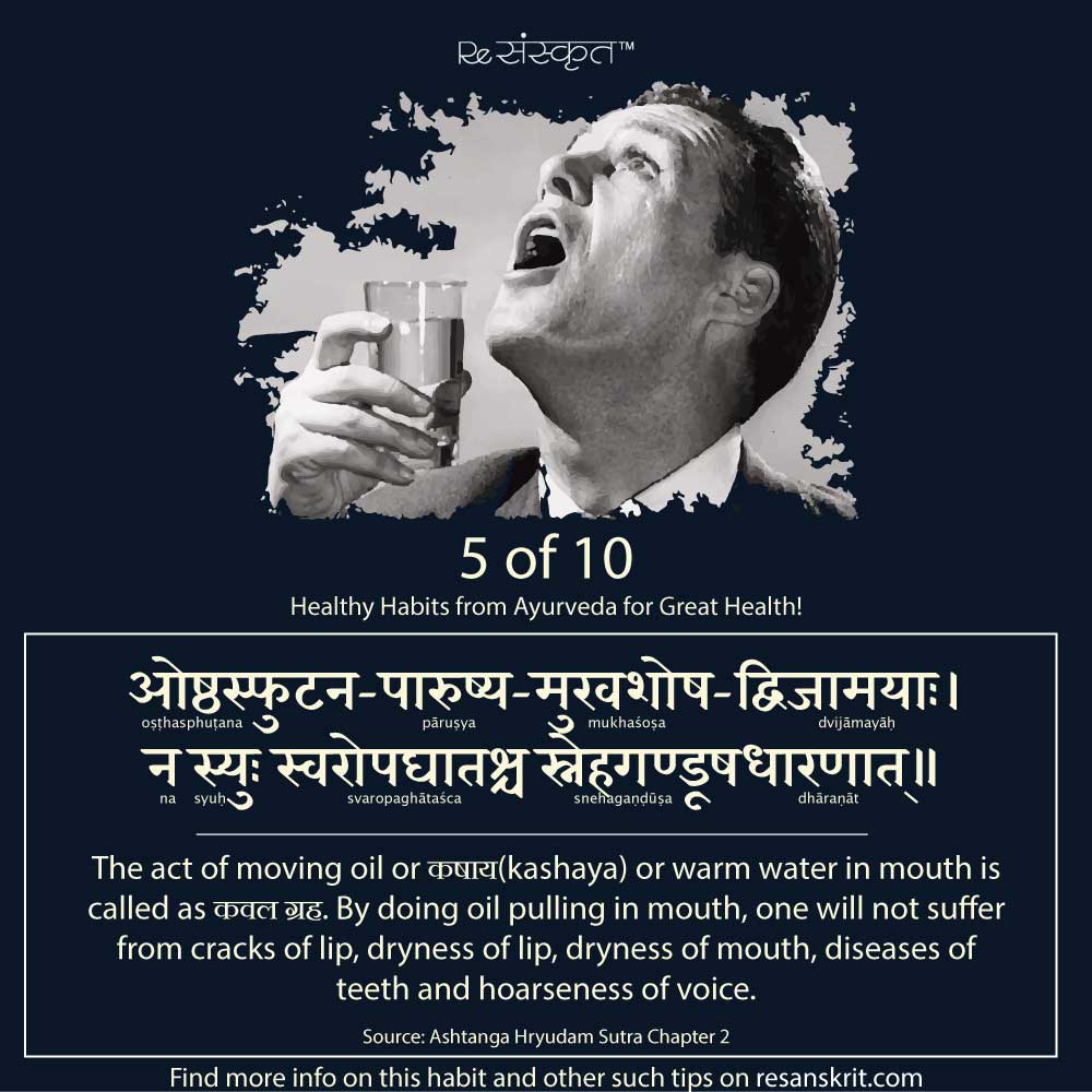 Habit-5-Top-10-Habits-Ayurveda-ReSanskrit