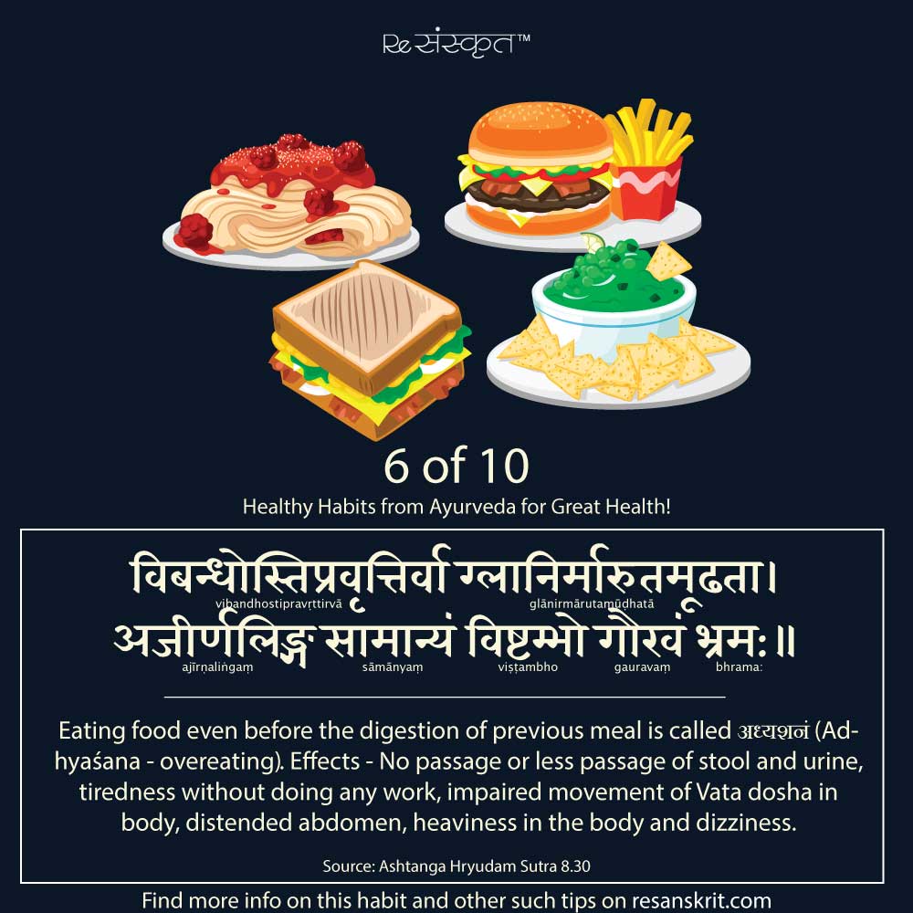 Habit-6-Top-10-Habits-Ayurveda-ReSanskrit