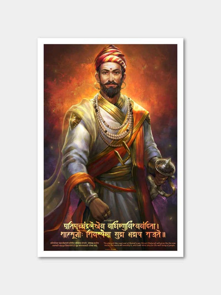 Shivaji Maharaj Rajmudra Poster – ReSanskrit