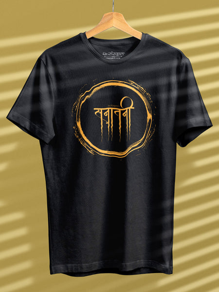Sanatani - Tshirt – ReSanskrit