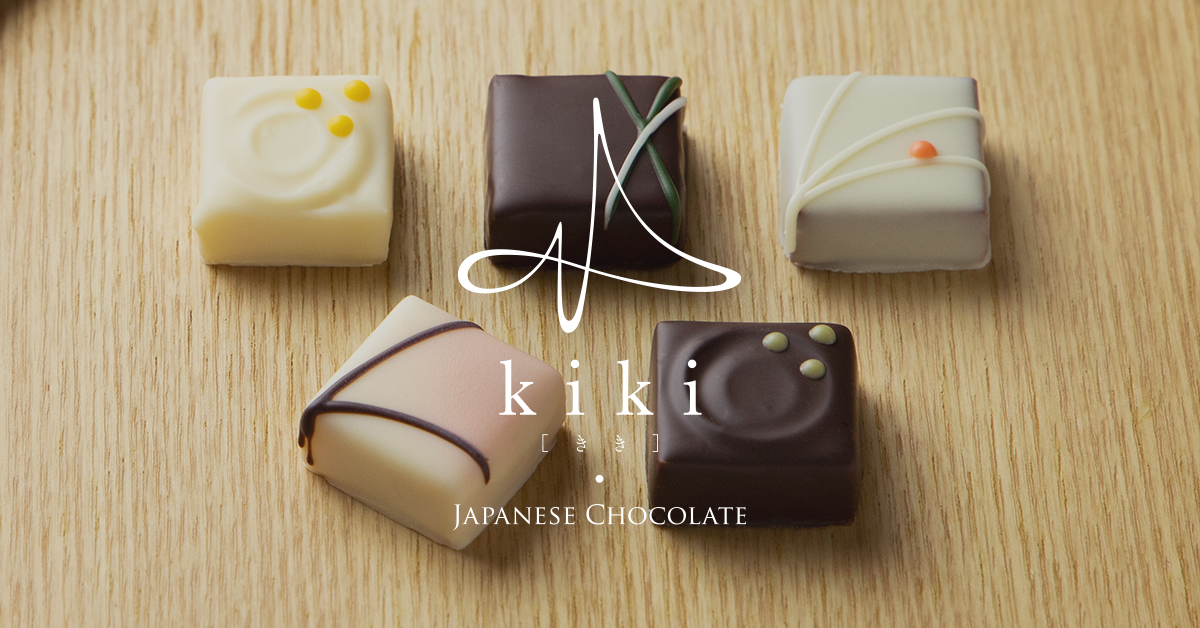 kiki - 季節香る、和のチョコレート