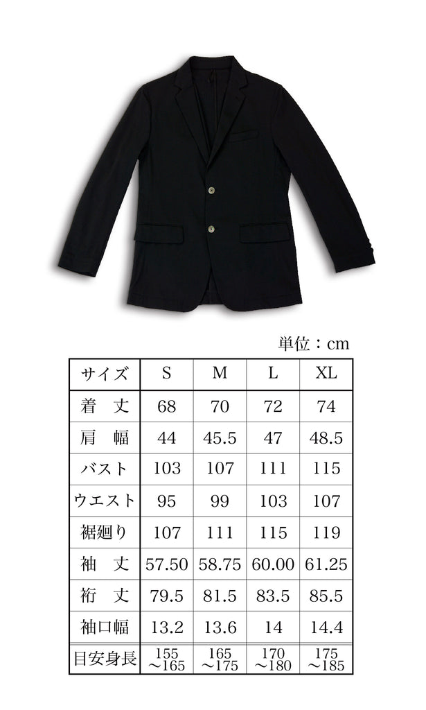 “SUSTAINABLE ALL IN ONE SUIT” 自宅でも仕事でもこれだけで過ごせる、どんな動きにも柔軟に伸縮するスーパーストレッチ素材です。 皺になりにくい防皺性を備え、紫外線もカット。洗濯も可能です。 小さく畳めて、軽くてコンパクトで重量負荷軽減に。あなたの余分な服を少なくミニマルに、エシカルに。 また、石油由来ではないトウモロコシの植物由来の素材であるため、地球環境負荷の軽減にも。 たった1着で生活できる ALL+LESS+BEST=ALLEST のサスティナブルオールインワンスーツです。