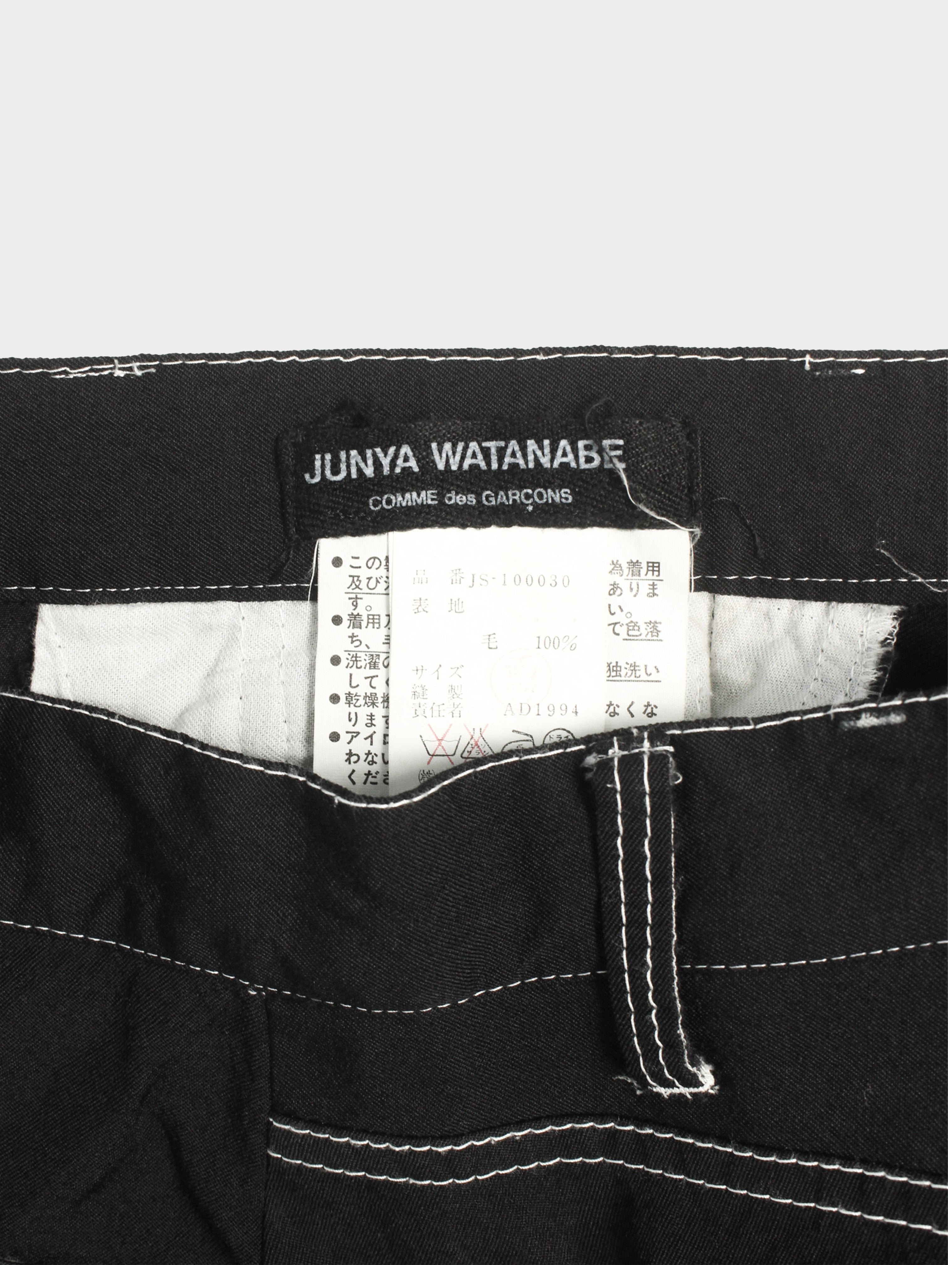 Junya Watanabe 1994 Black Denim Skirt