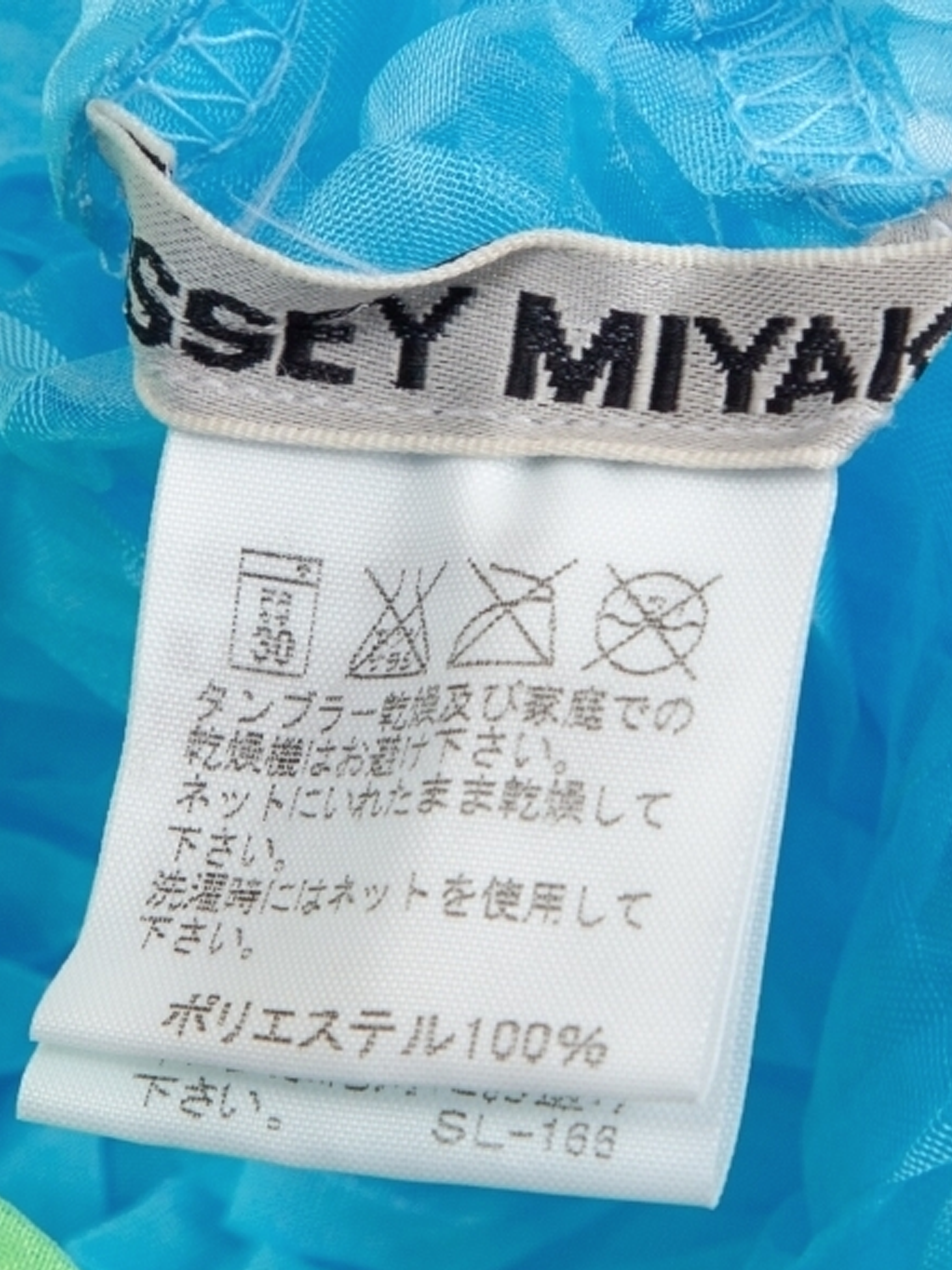 Issey Miyake 2000s Pleats Please Sheer Tank
