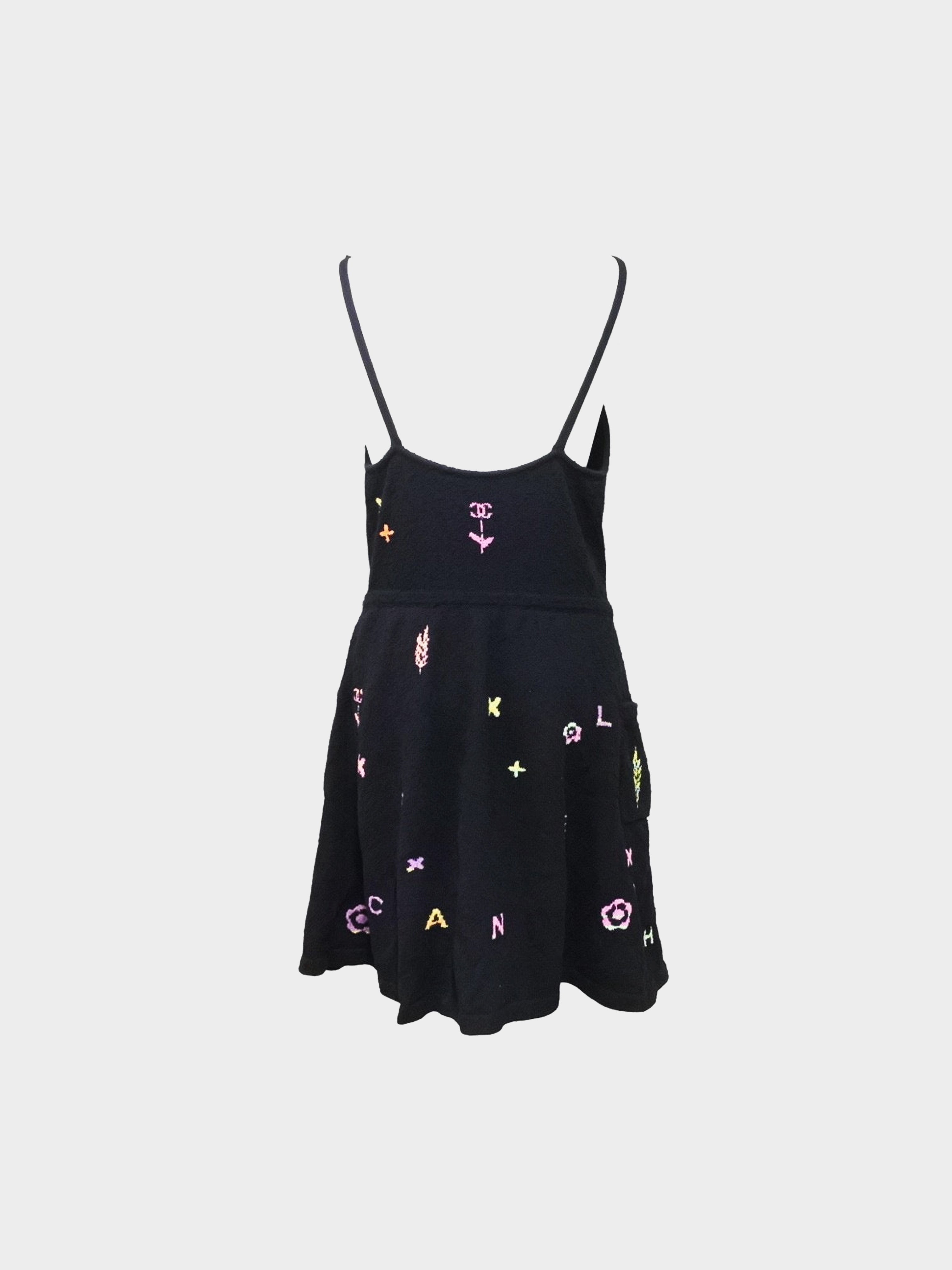 Chanel SS22 Terrycloth Floral Logo Romper