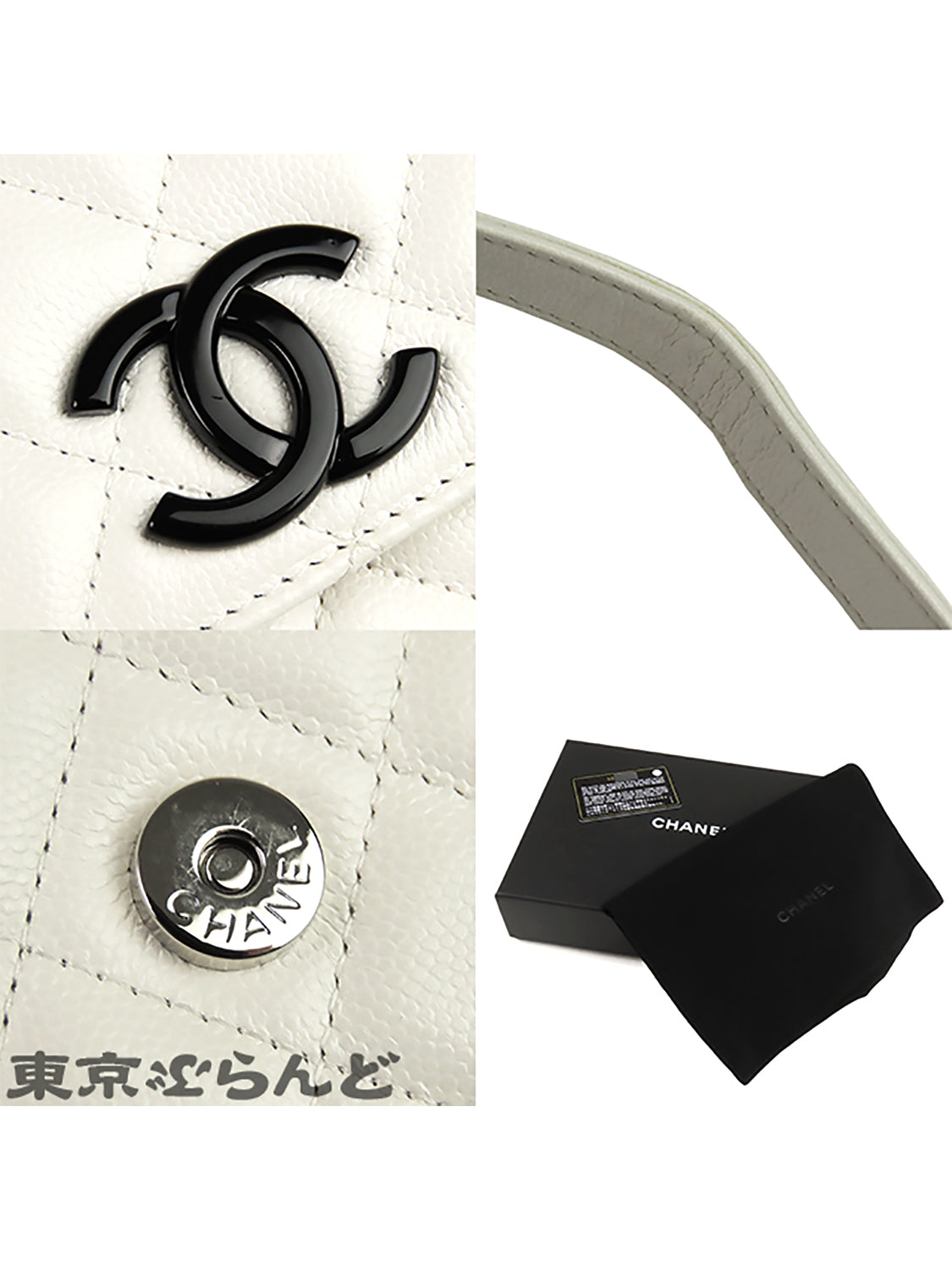 Chanel 2020 White and Black Leather Flap Bag · INTO