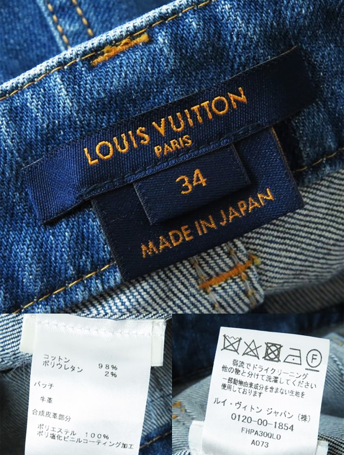 Louis Vuitton Blue Denim Gradient Monogram Denim Shirt