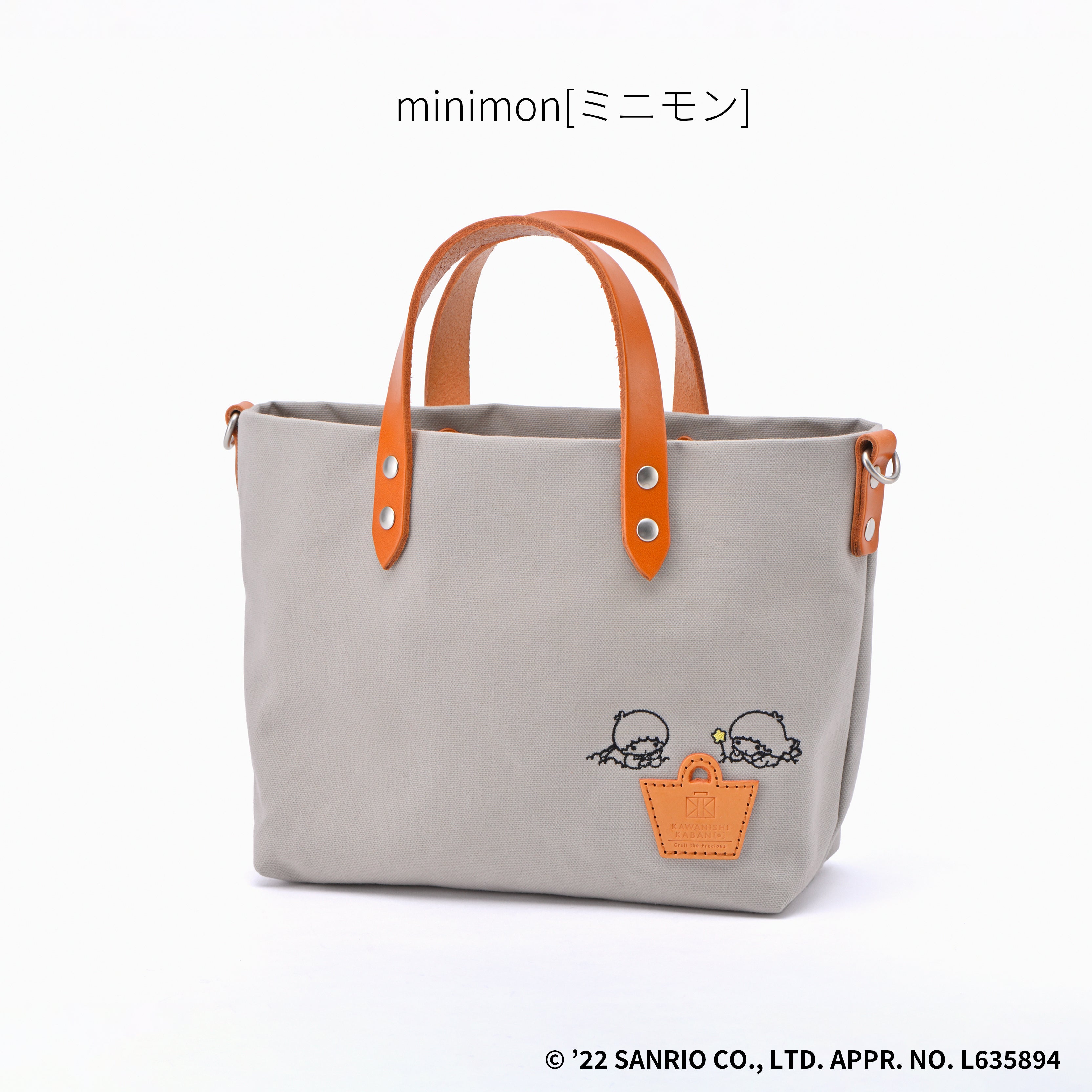 カワニシカバン minimon［ミニモン］ハローキティ 大人帆布×セトウチ