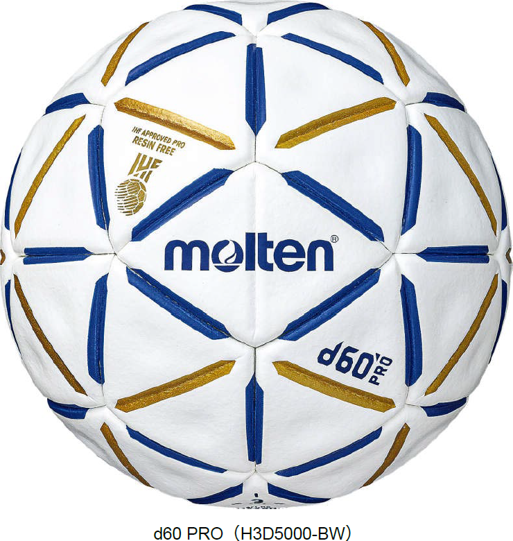 Speel ondergronds crisis Molten launches d60 PRO IHF-approved under the newly established speci |  モルテン公式オンラインショップ