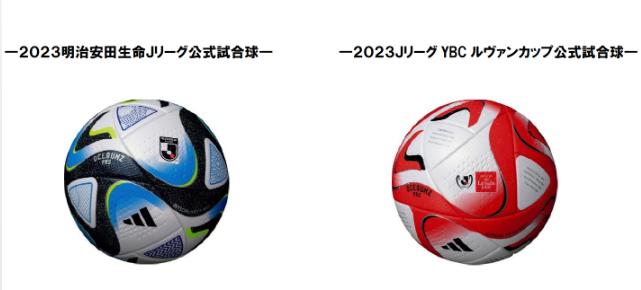 2022Jリーグ公式試合球 非売品コメントありがとうございます