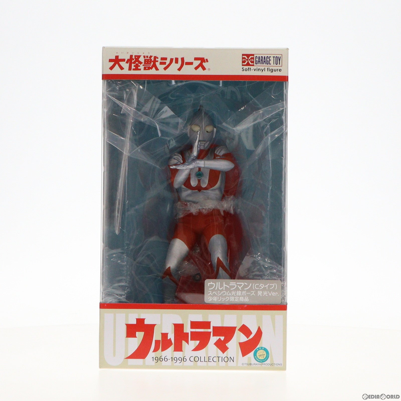 FIG]大怪獣シリーズ ULTRA NEW GENERATION ウルトラセブンX ULTRASEVEN 