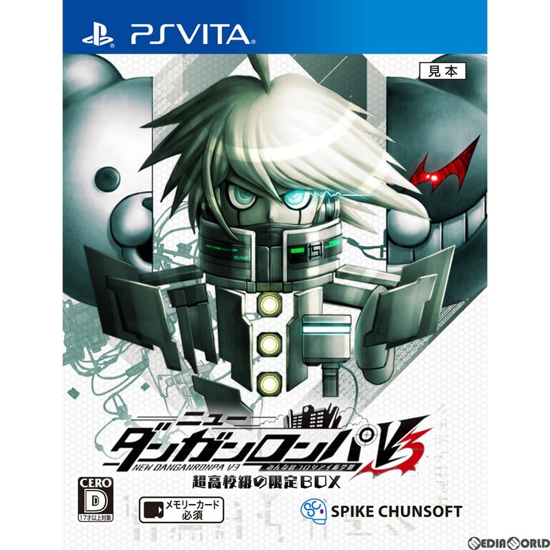 61%OFF!】 新品 ps4 ニューダンガンロンパv3 限定box ecousarecycling.com