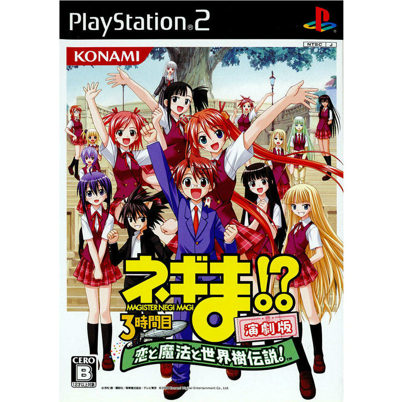 海外 魔法先生ネギま PS2 ゲームソフト asakusa.sub.jp