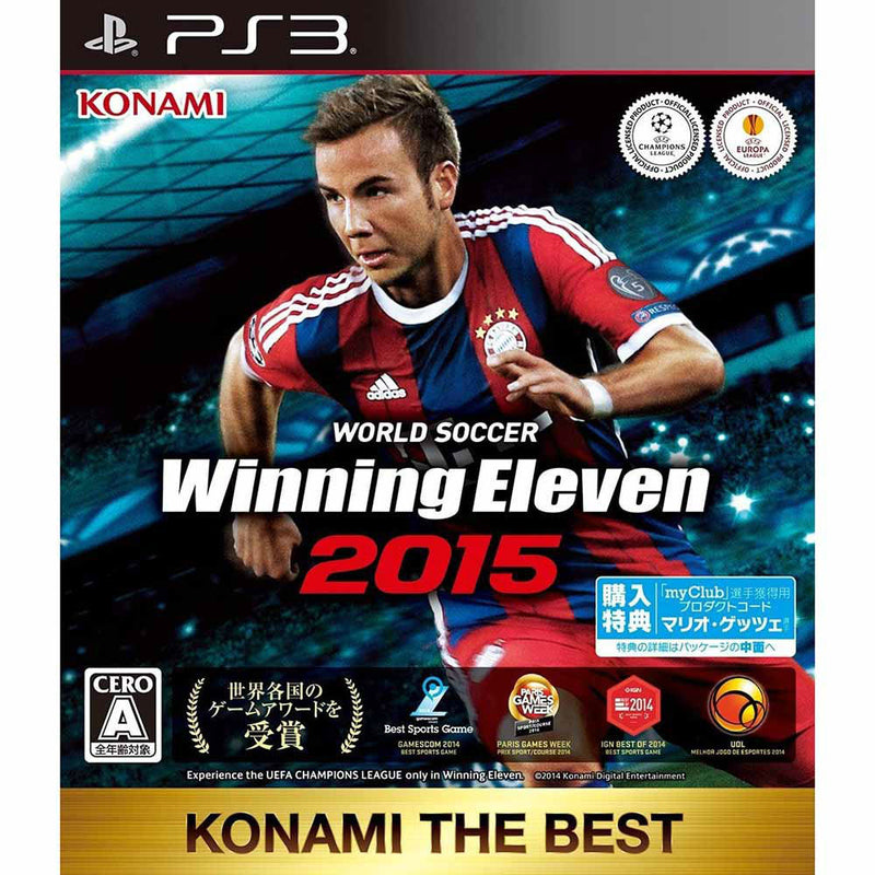 Ps3 ワールドサッカーウイニングイレブン15 ウイイレ15 Konami The Best Bljm