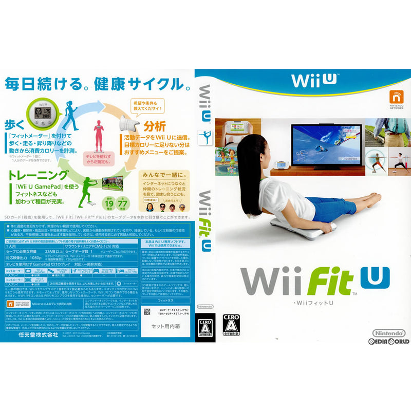 Wiiu ソフト単品 Wii Fit U Wiiフィットu フィットメーターセット