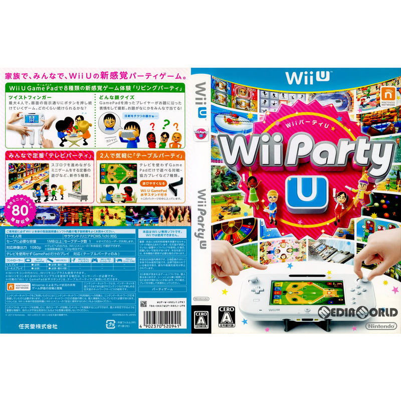 Wiiu ソフト単品 Wii Party U ウィーパーティユー Wup P Anxj