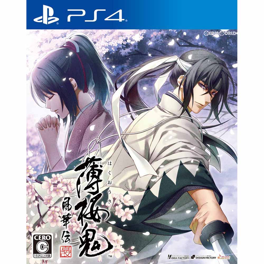 Ps4 薄桜鬼 はくおうき 真改 風華伝 通常版 メディアワールド