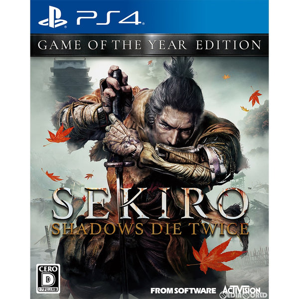 ディズニーコレクション SEKIRO コレクターズエディション フィギュア