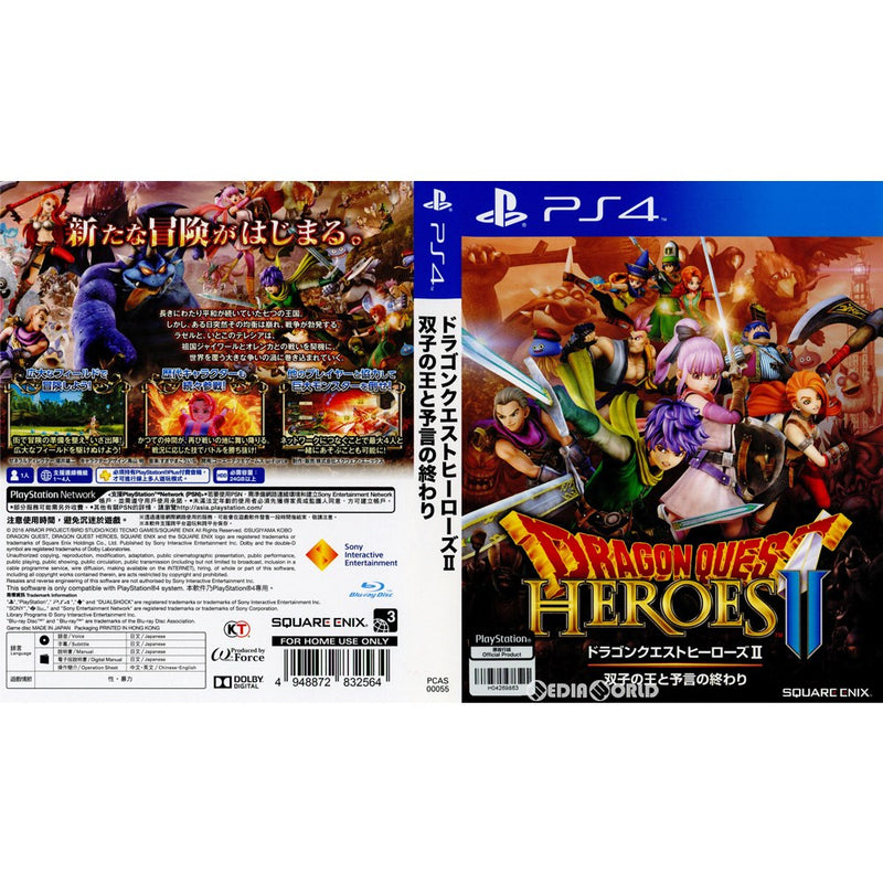 非常に高い品質 Dragon Quest Collection アジア版 家庭用ゲームソフト