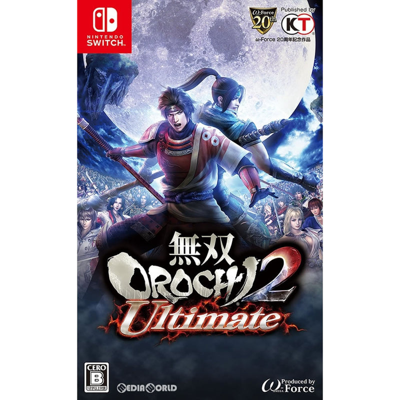 無双orochi2 Ultimate アルティメット Switch Bhinternalmedicine Com