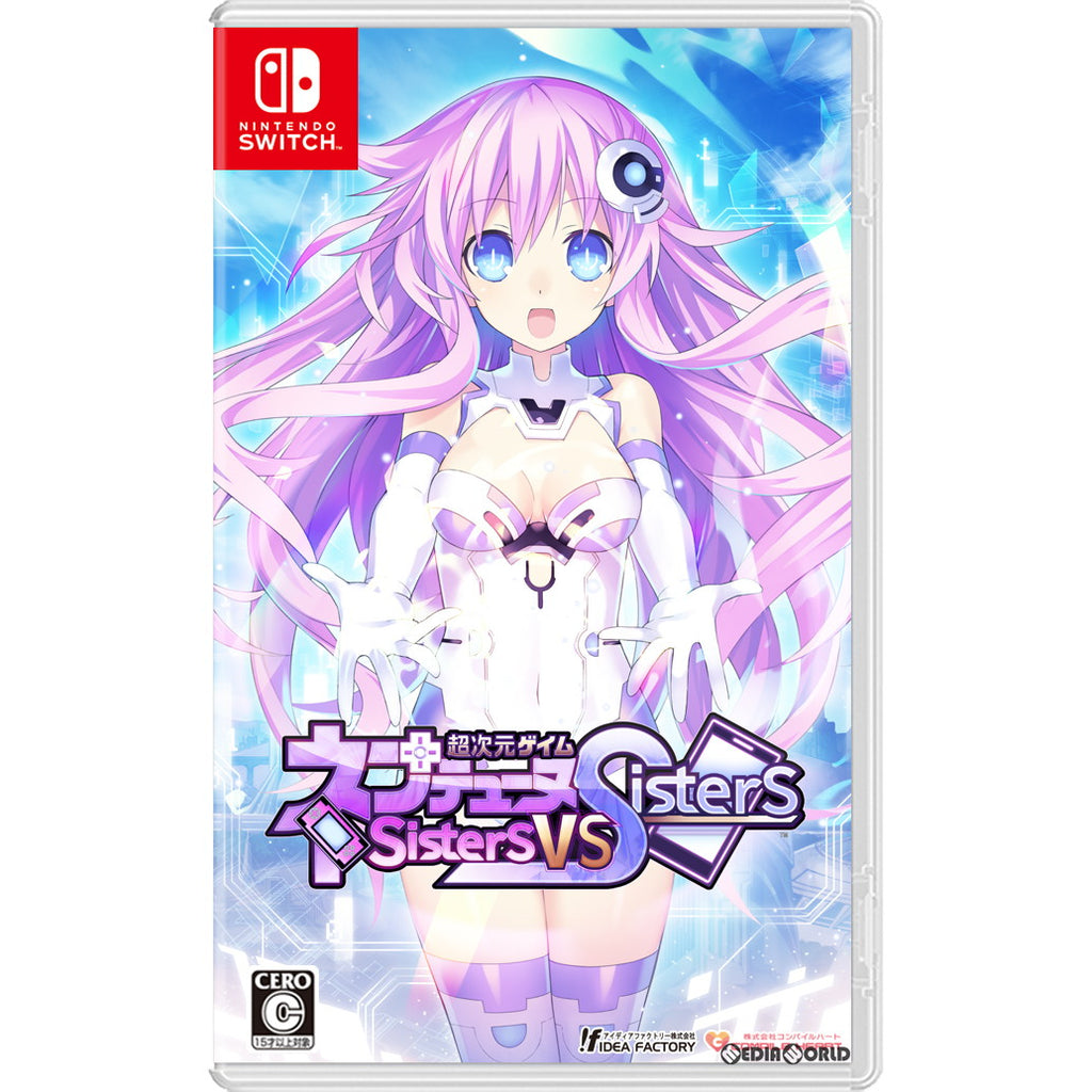 春のコレクション 中古即納 {PS4}超次元ゲイム ネプテューヌ Sisters