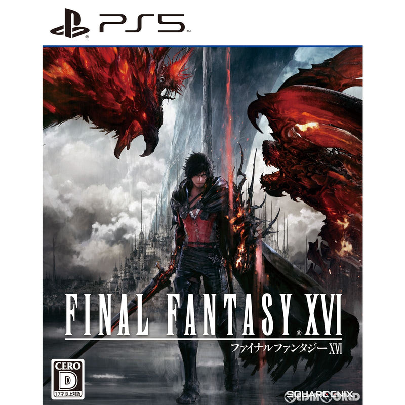 スノーブルー 新品未開封ファイナルファンタジー16 ff16 ffxvi PS5本体