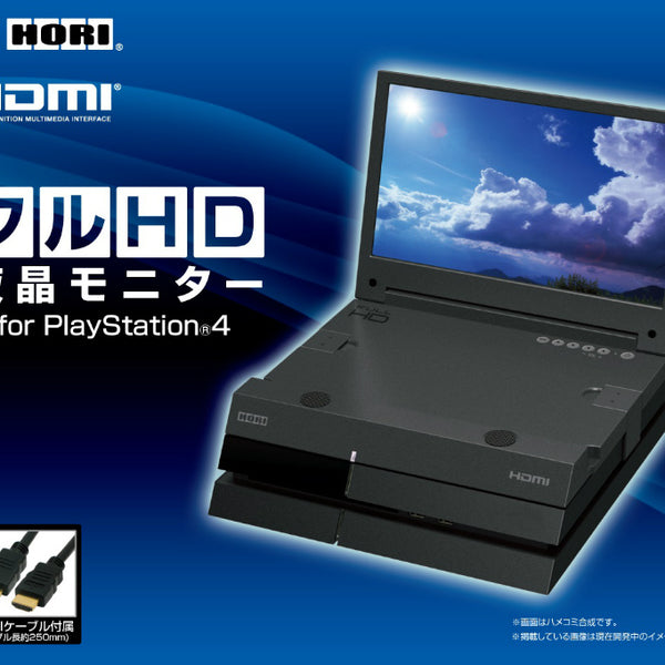 PS4]フルHD 液晶モニター for PlayStation 4 HORI(PS4-014)